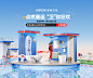 箭牌卫浴官方旗舰店 - 京东