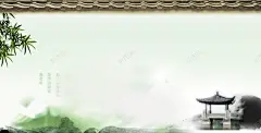 古风水墨墙背景 设计图片 免费下载 页面网页 平面电商 创意素材