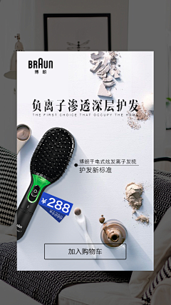 可妮Cony采集到海报类宣传单张