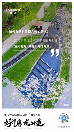 采蘑菇小姐采集到景观价值