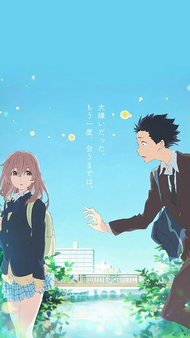 来自微信分享#声之形#