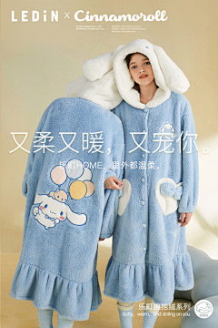 yU8vcYIX采集到家居服