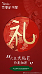 你收到过最美的新年礼物是什么？参与话题#我的新年礼物#分享你的美丽故事，艺星整形官网隆重开启星粉元旦回馈活动，点击关注@温州艺星美容品牌管理有限公司，转发微博并@一位好友，艺星在2019年1月1日为星粉抽取一份元旦大礼包。艺星承诺秉持公平公正的原则，维护健康抽奖环境@微博抽奖平台 ​​​​