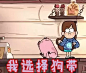 怪诞小镇gif动态图片_怪诞小镇GIF素材_怪诞小镇表情包-51GIF