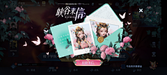 L御风采集到王者吃鸡