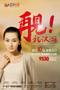 20151123远洋心里-阶段主画面-01