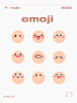 每日图标打卡-21 emoji