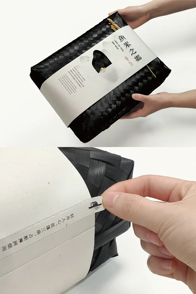 绍兴味 | 地域大米品牌设计 - 小红书