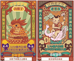 ===123456789采集到线描