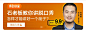 得到|APP|UI|逻辑思维|罗振宇|脱不花|课程|直播|排版|人物|专栏|平面广告|banner|设计|品牌|优质|质感|橙色|长图|红色|金色