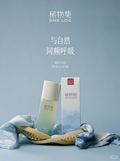 采姑娘的老蘑菇啊采集到产品拍摄