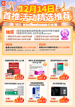 Leyo2023采集到2023_品种海报