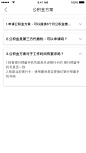 疑问解答 copy