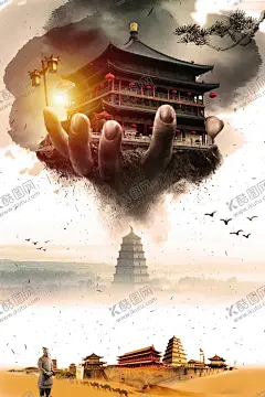 西安创意旅游宣传海报 【酷图网】西安,印象西安,西安旅游,西安印象,西安旅游海报,西安文化,西安风俗,西安建筑,舌尖上的西安,长安城,西安小吃,西安风光,西安旅游展板,西安古城,鼓楼,水墨西安,中国风西安,西安鼓楼,陕西,陕西旅游,西安钟楼,西安景点,西安旅游文,钟楼宣传,钟楼宣传海报,钟楼手绘,钟楼线条,钟楼展板
