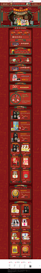 2019夏季日常-虎标旗舰店-天猫Tmall.com