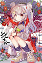 新年贺图