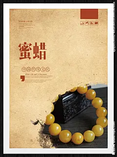 蜜蜡海报 玛瑙海报 玛瑙 珠宝 琥珀蜜蜡 蜜蜡吊坠 蜜蜡项链 琥珀 吊坠 琥珀项链 蜜蜡挂件 玉石海报 红宝石 玉海报 挂坠 蜜蜡雕刻 玛瑙饰品 南红 南红玛瑙 红玛瑙 玛瑙吊坠 艺术雕刻 玛瑙雕刻 天然玛瑙 天然纹理 一级玛瑙 玉石吊坠 古玩 戒指 玛瑙戒 文玩 宝石 玉器 传统文化 