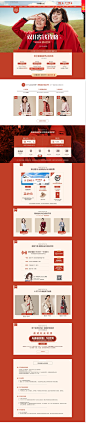 11.11攻略专区-尚都比拉服饰旗舰店-天猫Tmall_
