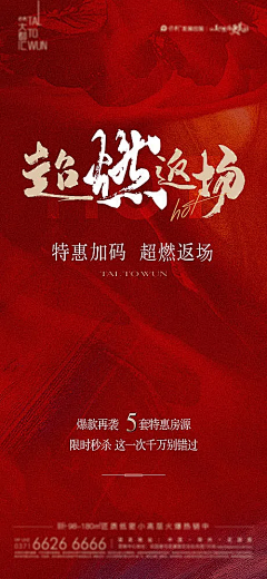 ljsdfi采集到001银丰