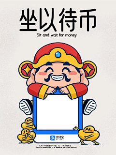 巧影特效素材分享采集到财神