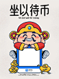 妙小财神| 我爱绿码还超喜欢“收款码”