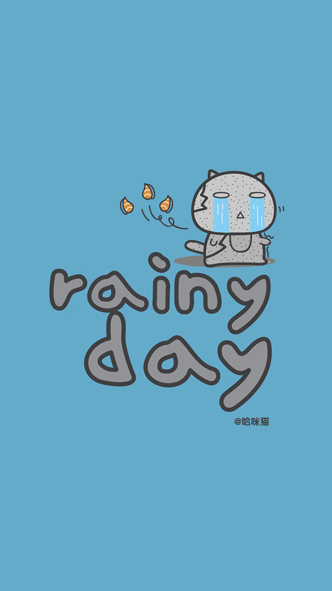 哈咪猫rainy day#哈咪猫# #H...