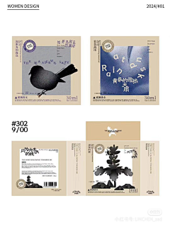 isssss-采集到海报