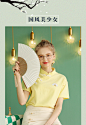 设计感小众复古中国风旗袍盘扣短袖T恤女夏2021新款短款洋气上衣-tmall.com天猫