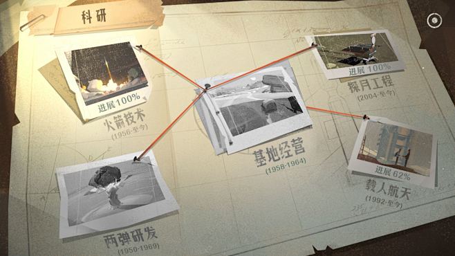 打了一个晚上终于通关了！有不懂的可以问我...