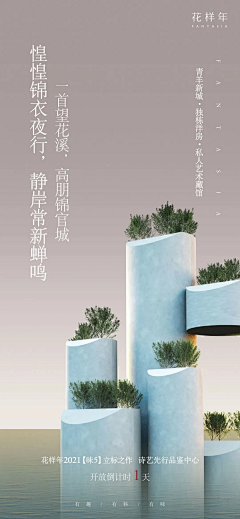楊小柒采集到中式