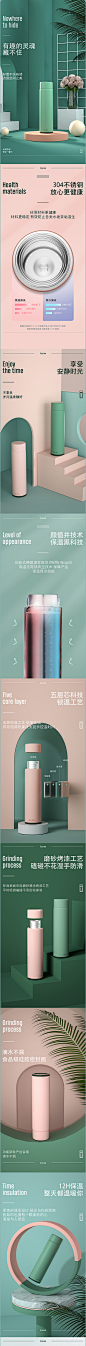 保温杯
