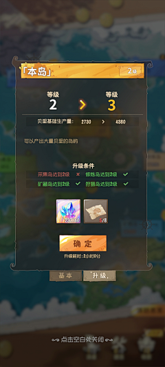 胤零采集到T-图标/弹窗/图形LOGO