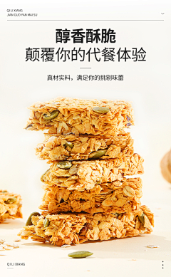 Swagii采集到详情页参考