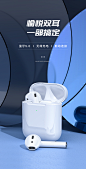 【毕亚兹Air蓝牙耳机苹果iPhone678X双耳麦pods】毕亚兹 苹