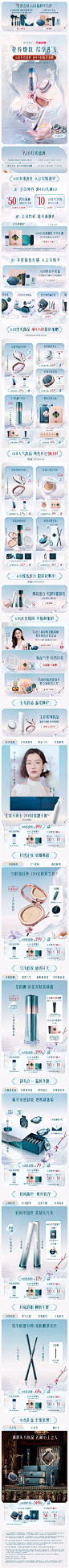 花西子