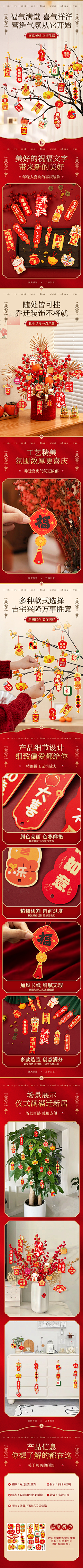 木风目分采集到详情