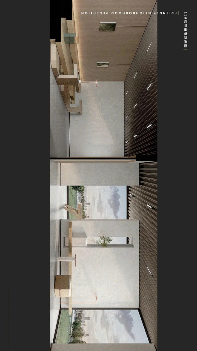 南京「中海·观江樾」社区大堂+架空层：“...