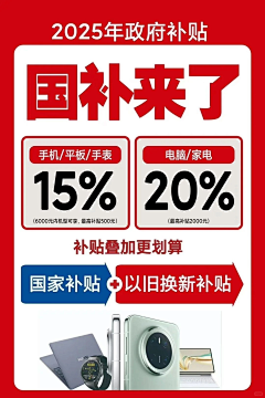 暗夜·黎明采集到xiaomi视觉