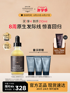 小老虎®采集到GG-化妆品-主图