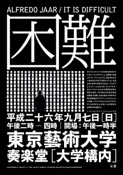 优秀海报设计作品赏析_赏析_案例_素材_下载_模板_分类 : 上海法兰设计：专注平面、广吿、品牌、App、网页、UI等各种设计服务&gt;&gt;&gt;设计在线接単，点缶联係咨洵  设计师要 提高审美就是要多看高品质设计作品，审美提高了，你自然就能看出自己做的东西好不好看，同时…