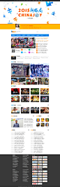 ChinaJoy2015专题_91手游网_第十三届中国国际数码互动娱乐展览会