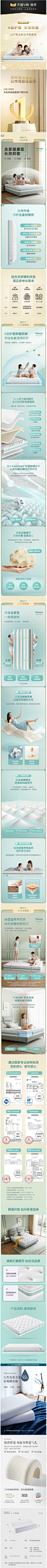 林氏木业泰国天然乳胶床垫1.5米护脊椰棕垫家用弹簧软硬垫子CD200-tmall.com天猫