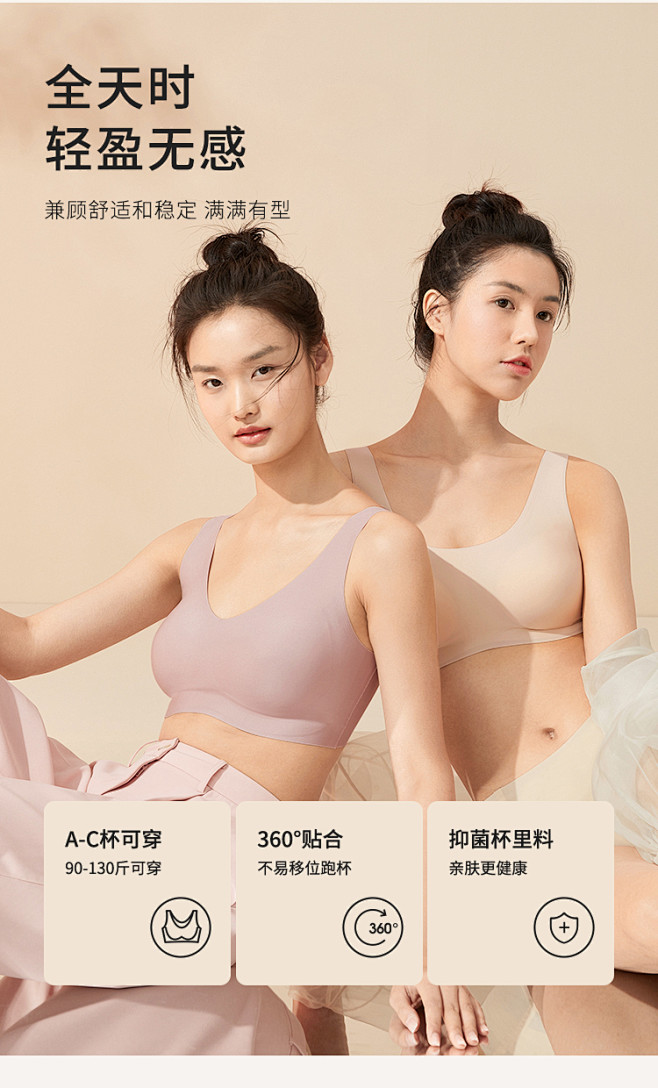 都市丽人无尺码内衣背心式无痕光面运动内衣...