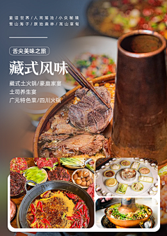 沉睡森林……采集到旅游详情页