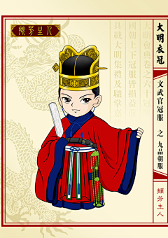 diskang采集到古风