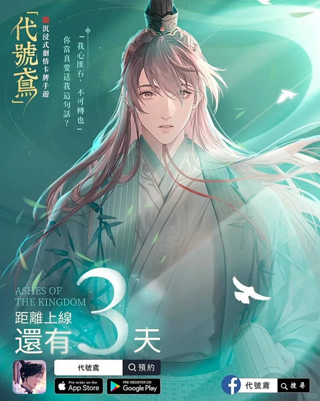一年半以前我也没想过会看到第二遍倒计时 ...