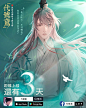 一年半以前我也没想过会看到第二遍倒计时 - 小红书