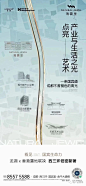 龙湖香港置地瑰云里