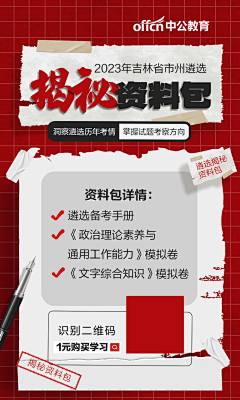 文三环采集到6子の图片