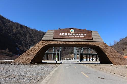 景区大门_百度图片搜索